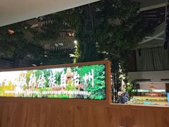 -云腾食府·云南菜