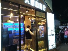 门面-大厨的餐厅(曾厝垵总店)