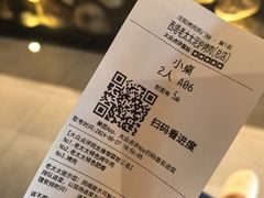 -西塔老太太泥炉烤肉(沈阳店)