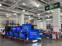-山姆会员商店(亦庄创意生活广场店)
