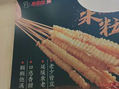 -新凯旋烧烤·燕姐千岛湖土菜