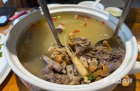 Beiwa Xiang Special Revitalizing Soup