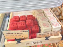 -北京稻香村(零号店)
