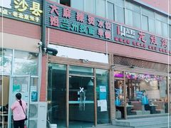 -大姐麻辣烫(莲宝中路店)