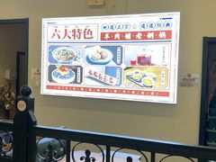 -年巴羊肉铺老铜锅(梅江店)