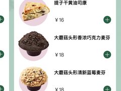 -星巴克臻选(深圳皇庭广场分店)
