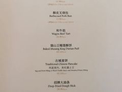-新荣记(新源南路店)