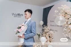 -予白婚纱礼服馆