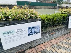 -云间粮仓