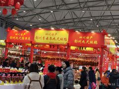 -成都世纪城新国际会展中心
