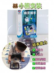 -逝水玩具折扣店