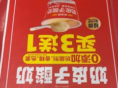 -味多美蛋糕(苏州街地铁店)