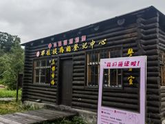 -新疆那拉提国家旅游度假区