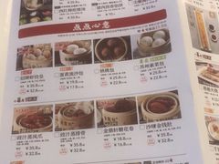 -金鼎轩(亚运村店)