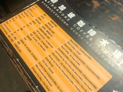 -南洋老咖啡(牛车水店)