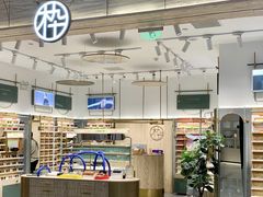 -MUJOSH木九十眼镜(人广来福士店)