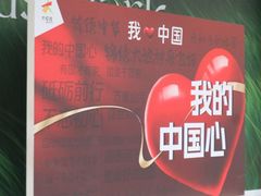 -上海长风大悦城