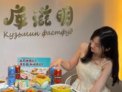 -库滋明·俄罗斯特色美食(中央大街店)