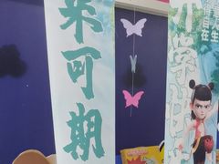 -瑞思少儿中心·少儿英语素养启蒙(勒泰直营校区)