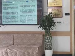-北京民众安康体检中心
