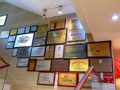 -同和居(月坛店)