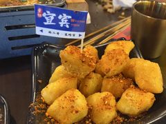 -林二哥宜烤官·宜宾小烧烤