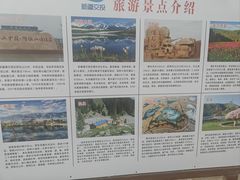 -新疆那拉提国家旅游度假区