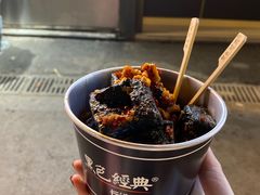 -黑色经典臭豆腐·湖南特产(步行街店)