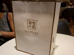 -奈雪的茶(市百一店)