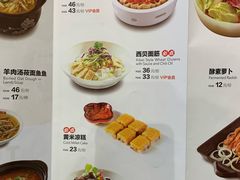 菜单-西贝(大卫城店)