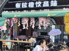 -布拉格餐厅· 中欧捷克菜(全国首店)