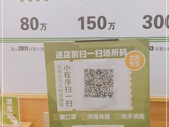 -大米先生(成都青龙街店)