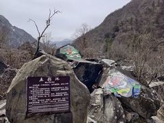 -叠溪松坪沟景区