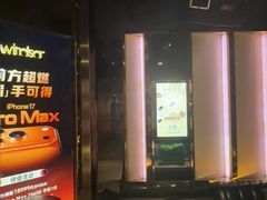 -温莎KTV(国贸店)