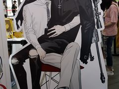 -东浩兰生上海世博展览馆