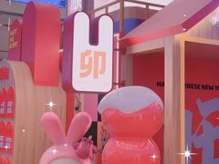 -永旺梦乐城(金银潭店)