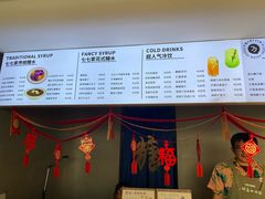 -七七家的糖水店(南湾街1号店)