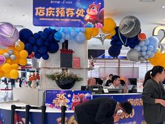 -松雷商业(南岗店)