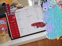 -炖物24章·顺时轻养茶(杭州保利时光里店)
