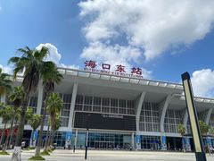 -海口站
