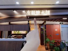 -万达广场(广州番禺店)
