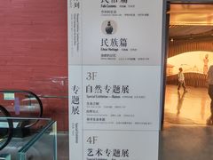 -四川大学博物馆