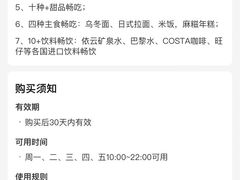 -牛New寿喜烧(青浦店)