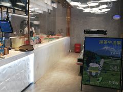 自助取餐区-野萃山·潮汕厚果汁(十亩地店)