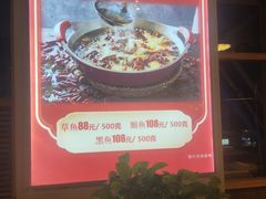 -拿渡·水煮鱼 麻辣香锅(西单大悦城店)