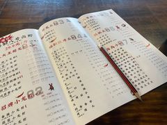 -海岛八号龙虾烧烤田鸡(蓝天路总店)