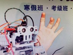 -斯坦星球AI编程·机器人科创·科学实验·信奥·思维·STEM·乐高·竞赛考级(长宁虹桥大融城荟聚中心)