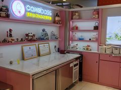 -CAKE BOSS 蛋糕老板(西单君太百货店)