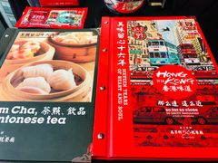 菜单-高第街56号港式餐厅(泰华城店)