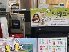 -沪上阿姨·精选茶饮(合生广场店)